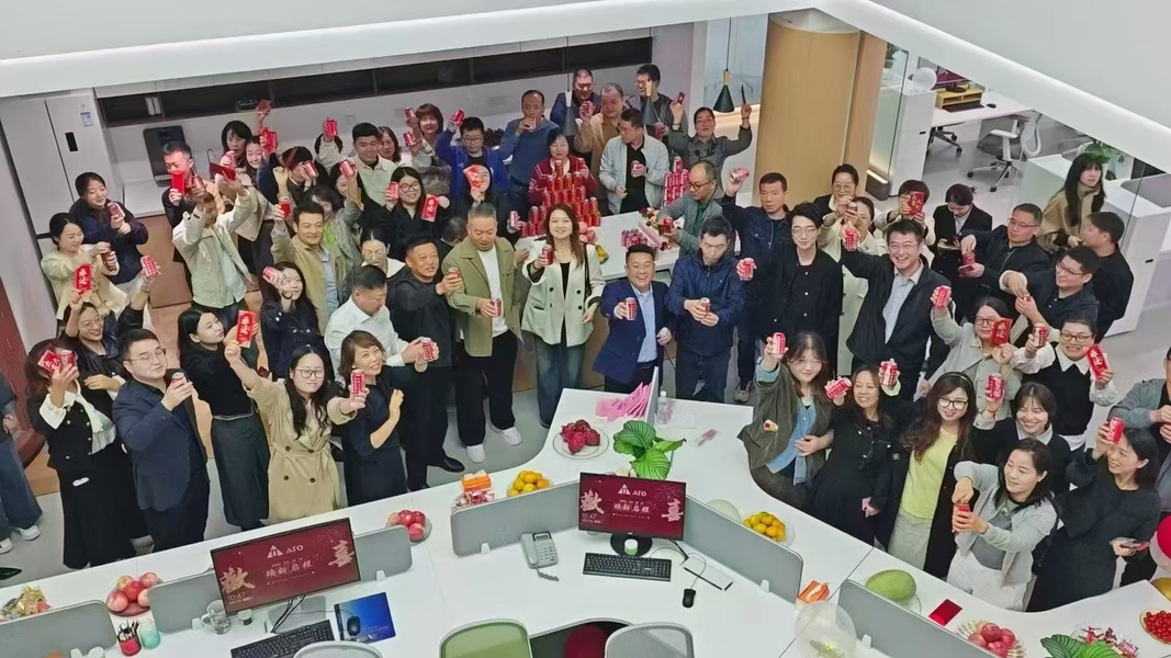 چین XIXIAN FORWARD TECHNOLOGY LTD نمایه شرکت